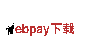 专业钢铁制造 - ebpay下载 厂家 | 高质量产品